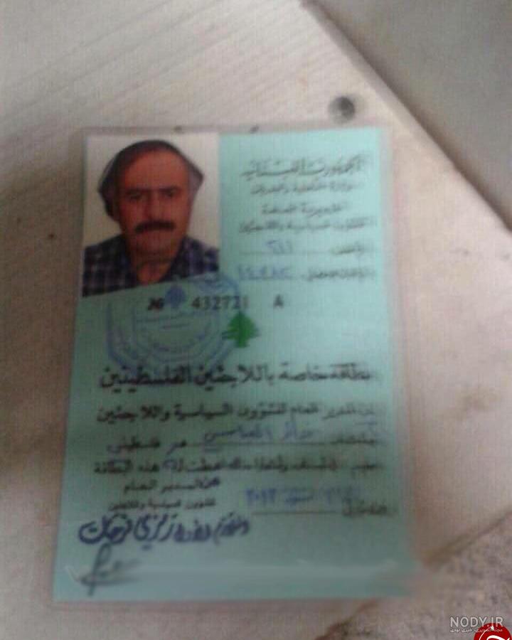 هزینه عکس پاسپورت هزینه عکس پاسپورت