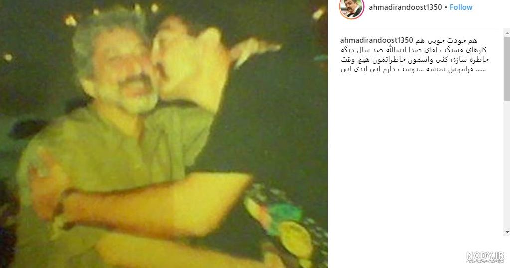 همسر اول مهشید برومند کیست همسر اول مهشید برومند کیست
