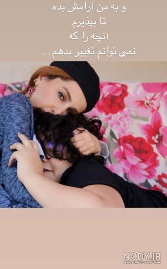 همسر دوم شقایق دهقان همسر دوم شقایق دهقان