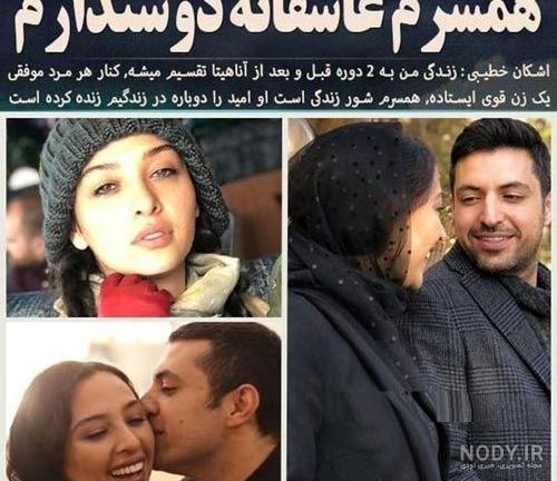واکنش محمد پروین به ازدواج مجدد همسرش