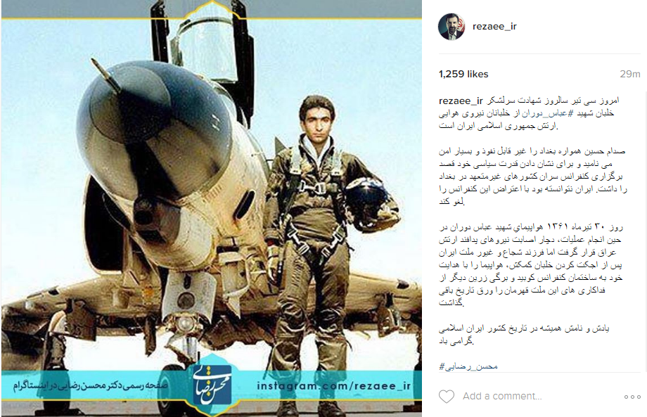 وصیت نامه شهید عباس بابایی