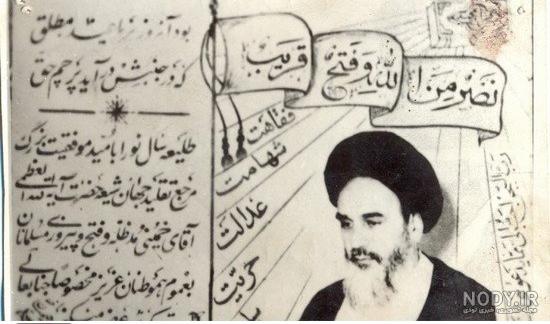 پدر خمینی انگلیسی و مادر وی کشمیری (هندی) بود