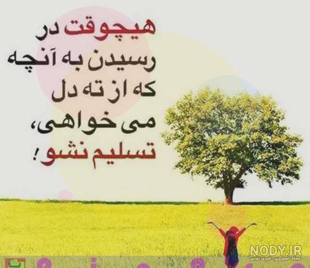 پروفایل دعا برای عزیزان پروفایل دعا برای عزیزان