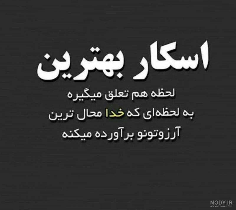 پروفایل دعای سلامتی پروفایل دعای سلامتی