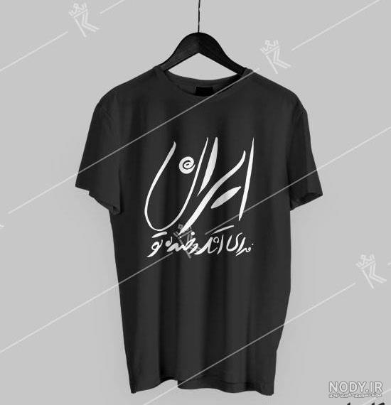 پروفایل مشکی خاص