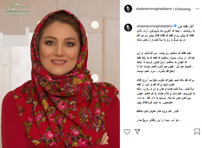 پیج سریال اقای ملکه