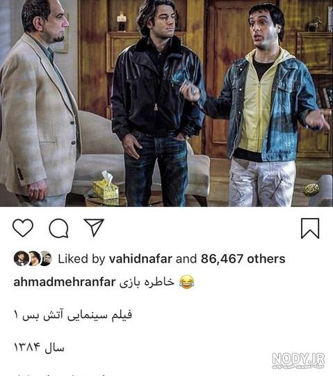 آتش بس ۲ آتش بس ۲