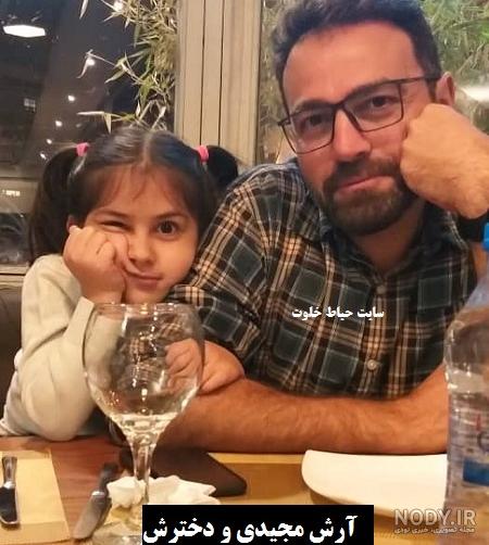 آرش مجیدی در دلدادگان