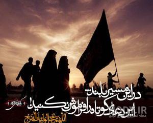 اربعین کربلا اربعین کربلا