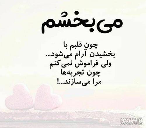 استیکر بخشش