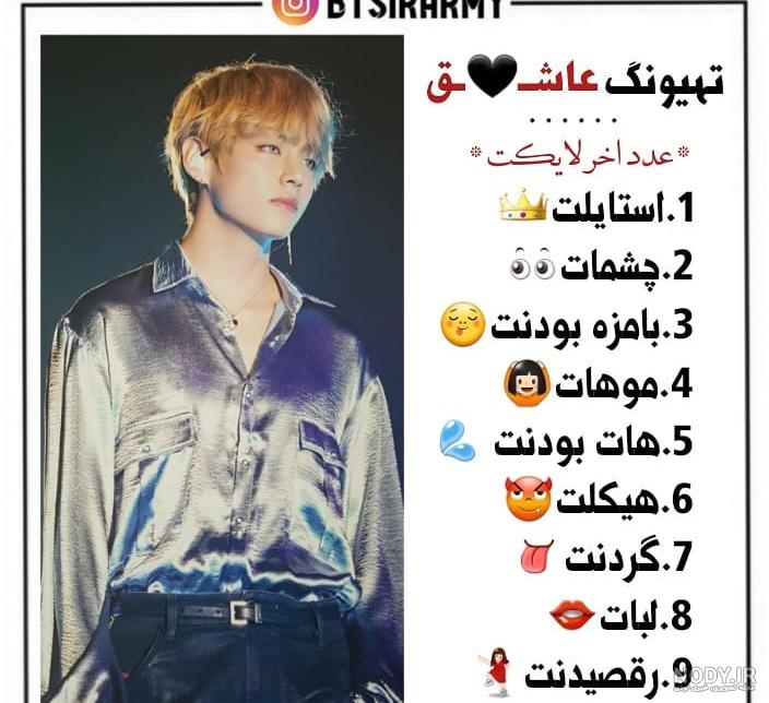 اعضای بلک پینک قبل از عمل اعضای بلک پینک قبل از عمل