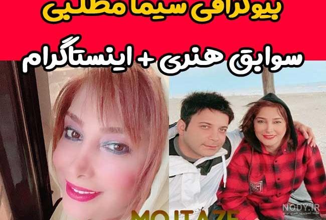 ایا وحیده پرچین سرطان دارد ایا وحیده پرچین سرطان دارد