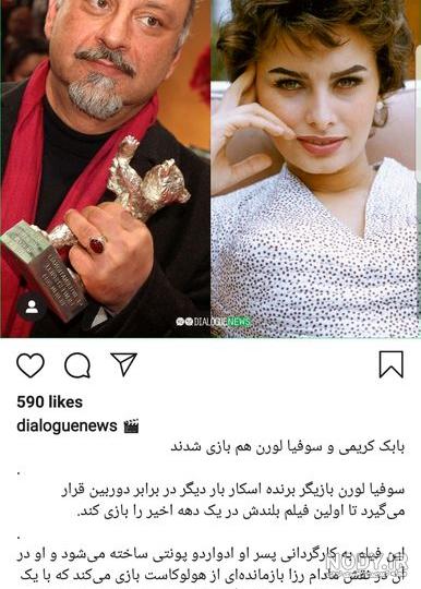 بازیگران ایرانی مرد بازیگران ایرانی مرد