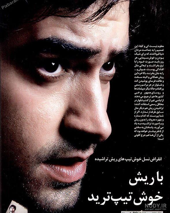 برنامه کافه موج شهاب حسینی برنامه کافه موج شهاب حسینی