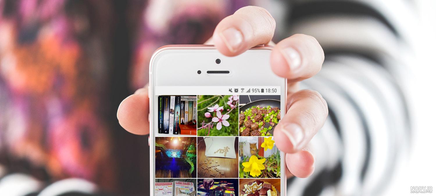 بهترین برنامه فتوشاپ عکس برای اندروید بهترین برنامه فتوشاپ عکس برای اندروید