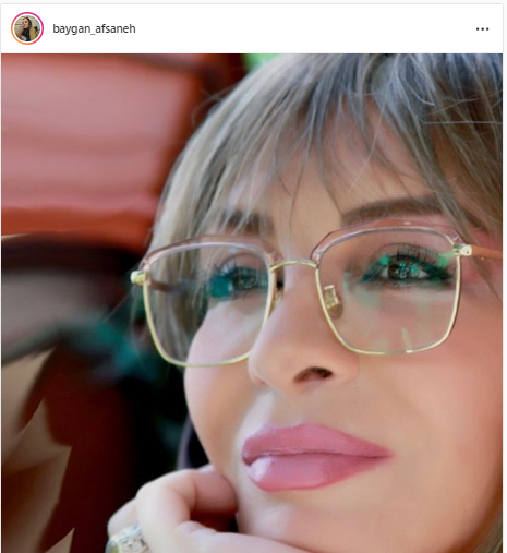 بیماری افسانه بایگان بیماری افسانه بایگان