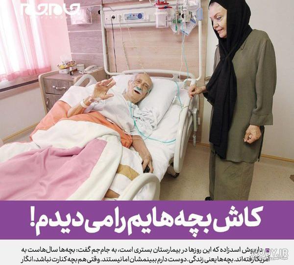 بیوگرافی بازیگران بیوگرافی بازیگران