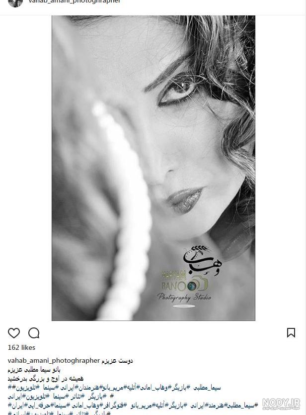 بیوگرافی سیما مطلبی بیوگرافی سیما مطلبی