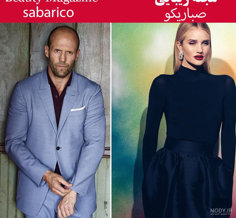 بیوگرافی همسر جیسون استاتهام بیوگرافی همسر جیسون استاتهام