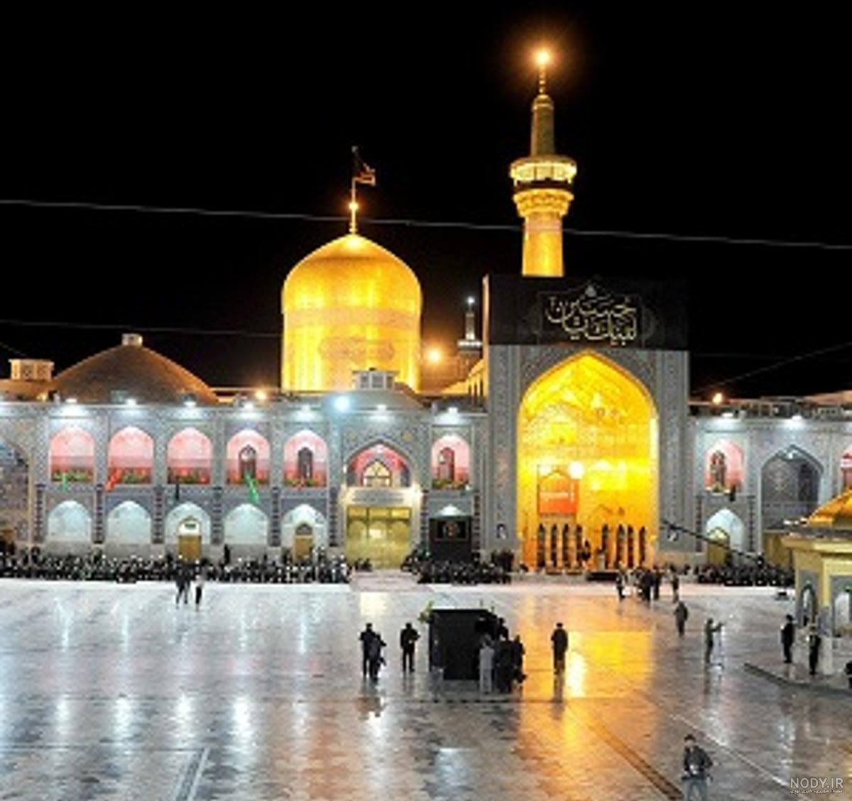 تصاویر صحن حرم امام رضا تصاویر صحن حرم امام رضا