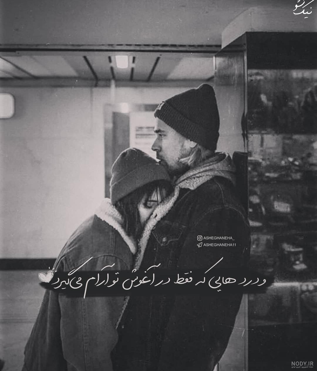 تصاویر غمگین دختر پسر تصاویر غمگین دختر پسر