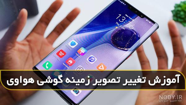 تصویر زمینه آبی ساده تصویر زمینه آبی ساده
