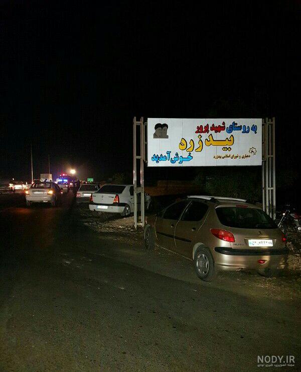 جمعیت شهر دوگنبدان جمعیت شهر دوگنبدان