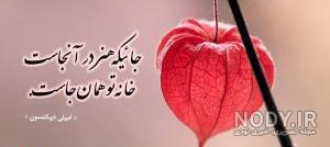 جملات زیبا درباره هنر و هنرمند