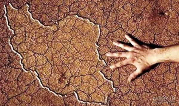 خاک شور در جدول خاک شور در جدول