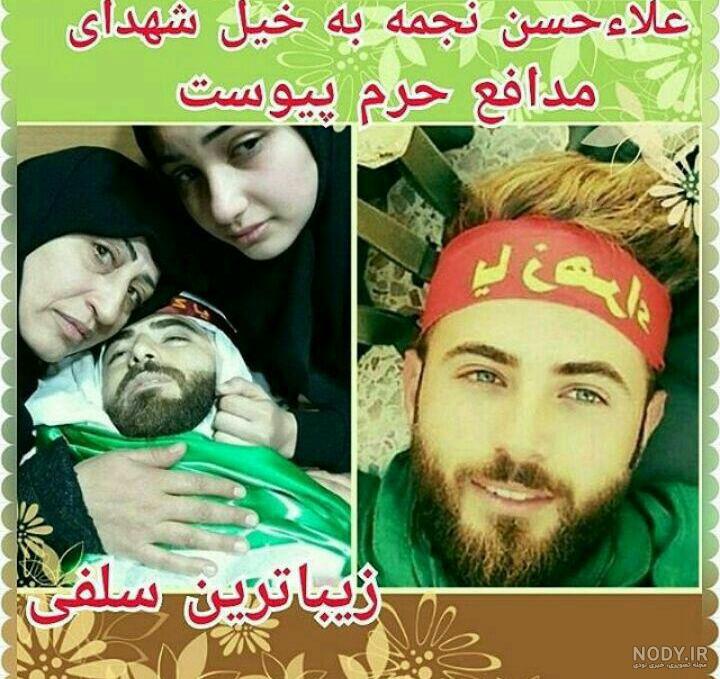 خصوصیات اخلاقی شهید بابک نوری خصوصیات اخلاقی شهید بابک نوری