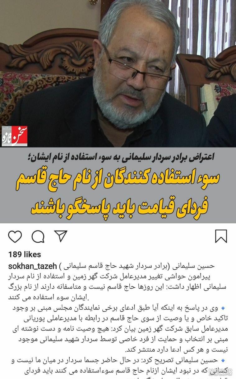 دانلود عکس پسر حاج قاسم سلیمانی دانلود عکس پسر حاج قاسم سلیمانی