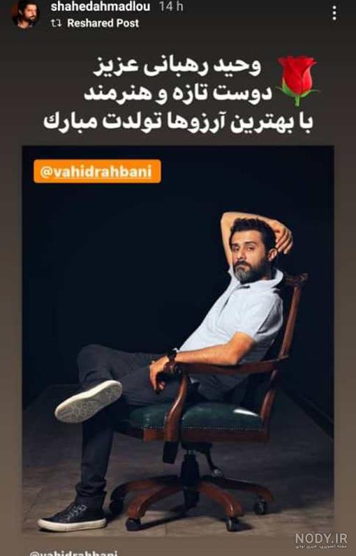 دختر شاهد احمدلو