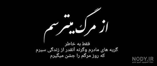 دلنوشته برای خودم شاد دلنوشته برای خودم شاد