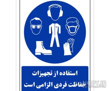 سامانه ثبت نام مرکز تحقیقات و تعلیمات حفاظت فنی و بهداشت کار