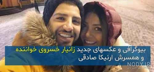 سایت زانیار خسروی
