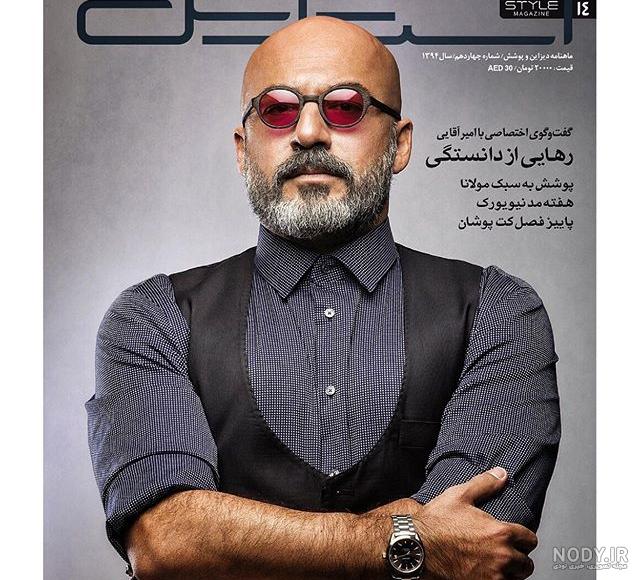 سن امیر آقایی سن امیر آقایی