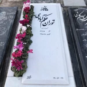 سنگ قبر ساده سنگ قبر ساده