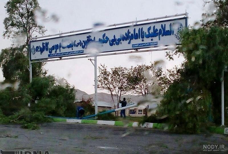 سوغات گچساران سوغات گچساران