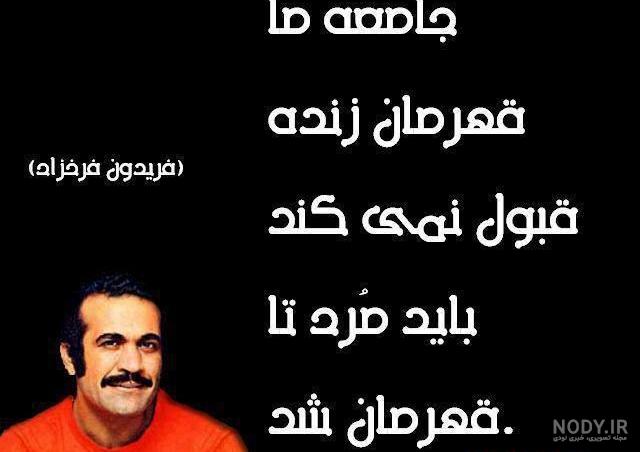 شعر های فروغ فرخزاد شعر های فروغ فرخزاد