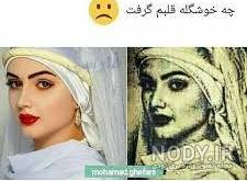 شعر کامل لیلی و مجنون pdf