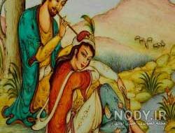 شعر کامل لیلی و مجنون صوتی