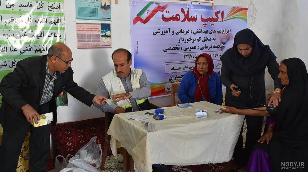 شماره تماس هنگ مرزی زاهدان