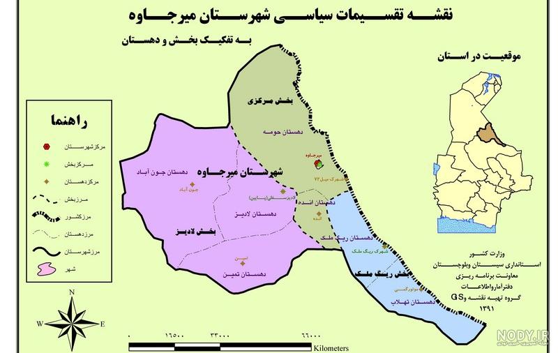 شهدای پاسگاه شمسر سراوان