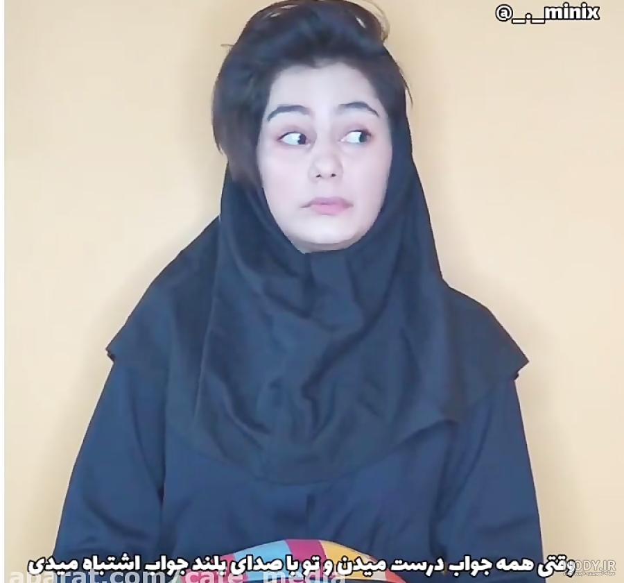 طنز نیما