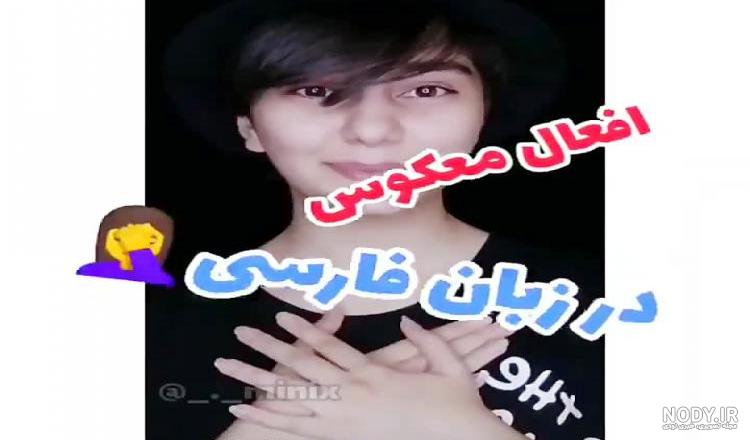 طنز هلیا