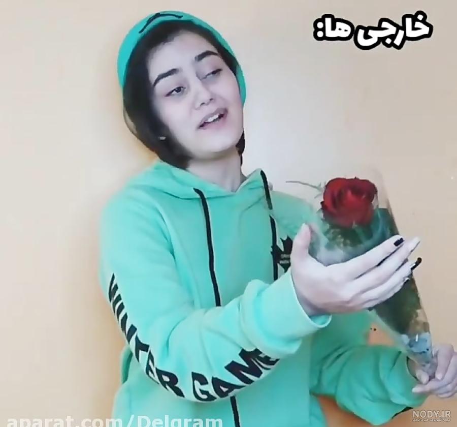 طنز پریسا