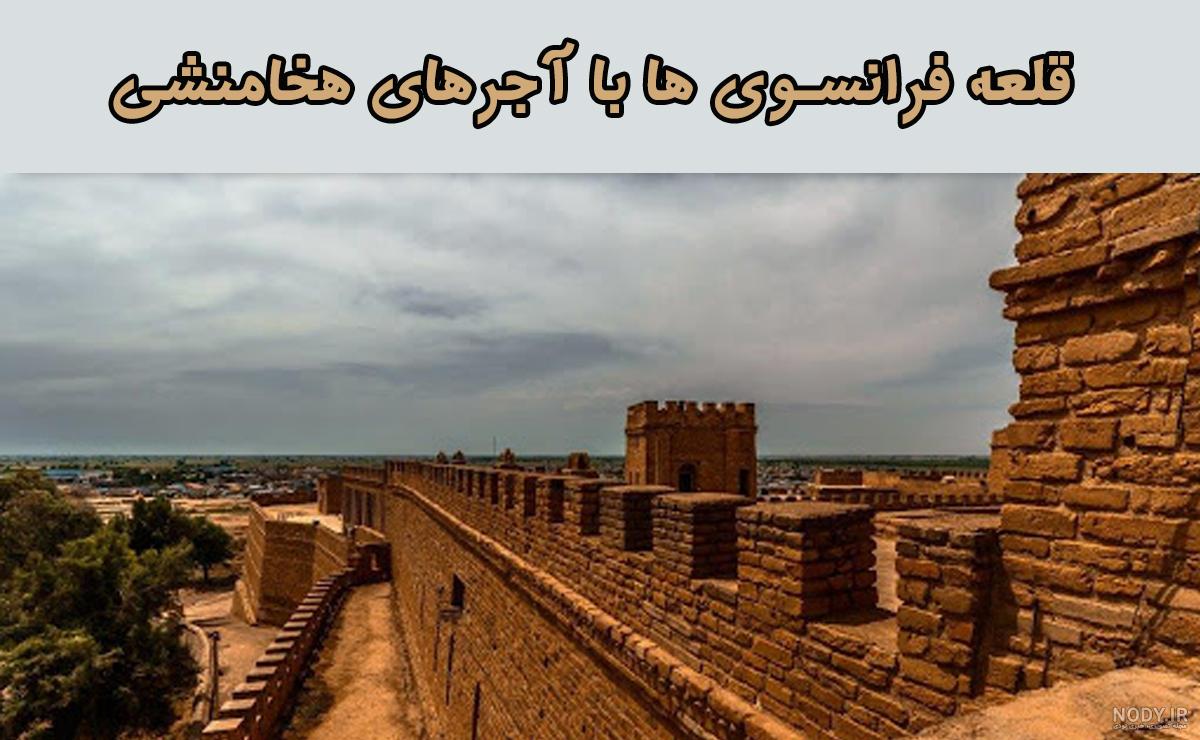 عجایب شوش دانیال