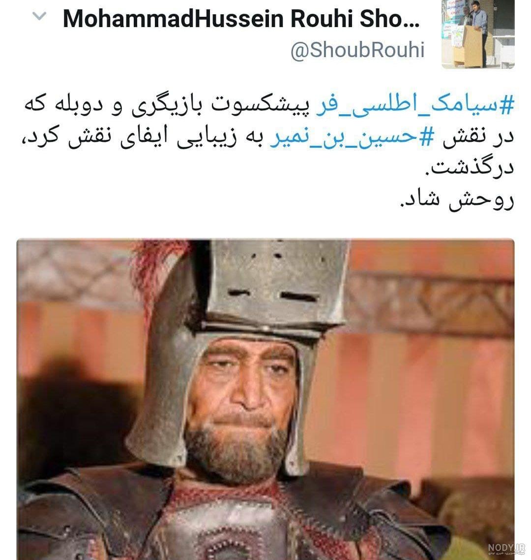 علی سلیمانی در سریال وارش علی سلیمانی در سریال وارش