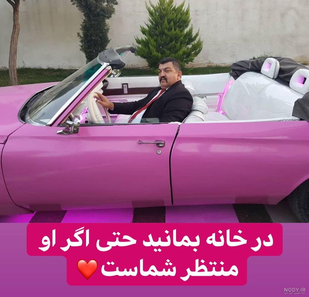 عکس احمد ایراندوست در کنار جنیفر لوپز
