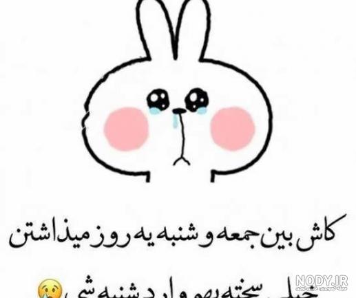 عکس امتحان خنده دار